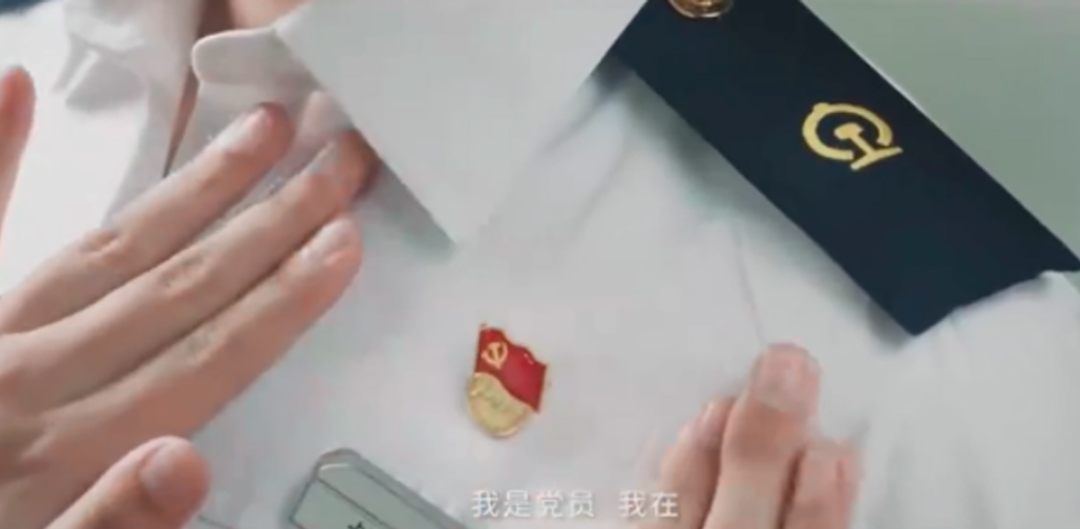 新华社：我是党员，我在！