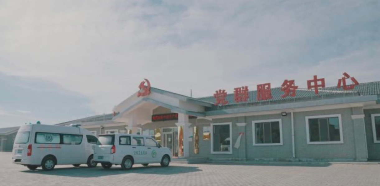 人民日报：我为群众办实事